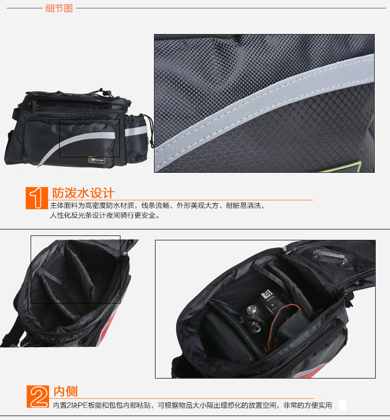 Sacoche pour vélo ROCKBROS - Ref 2211770 Image 14