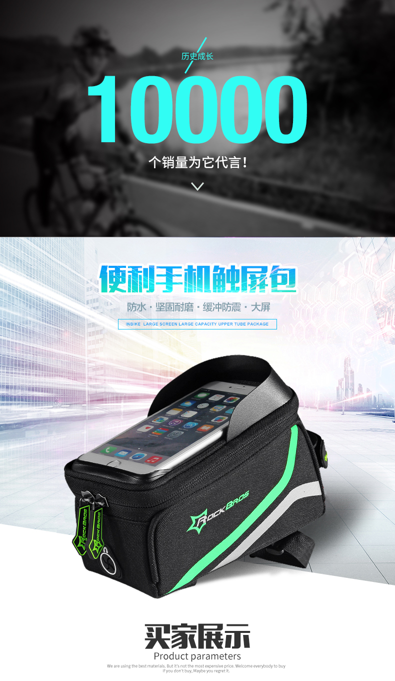 Sacoche pour vélo ROCKBROS - Ref 2211530 Image 24