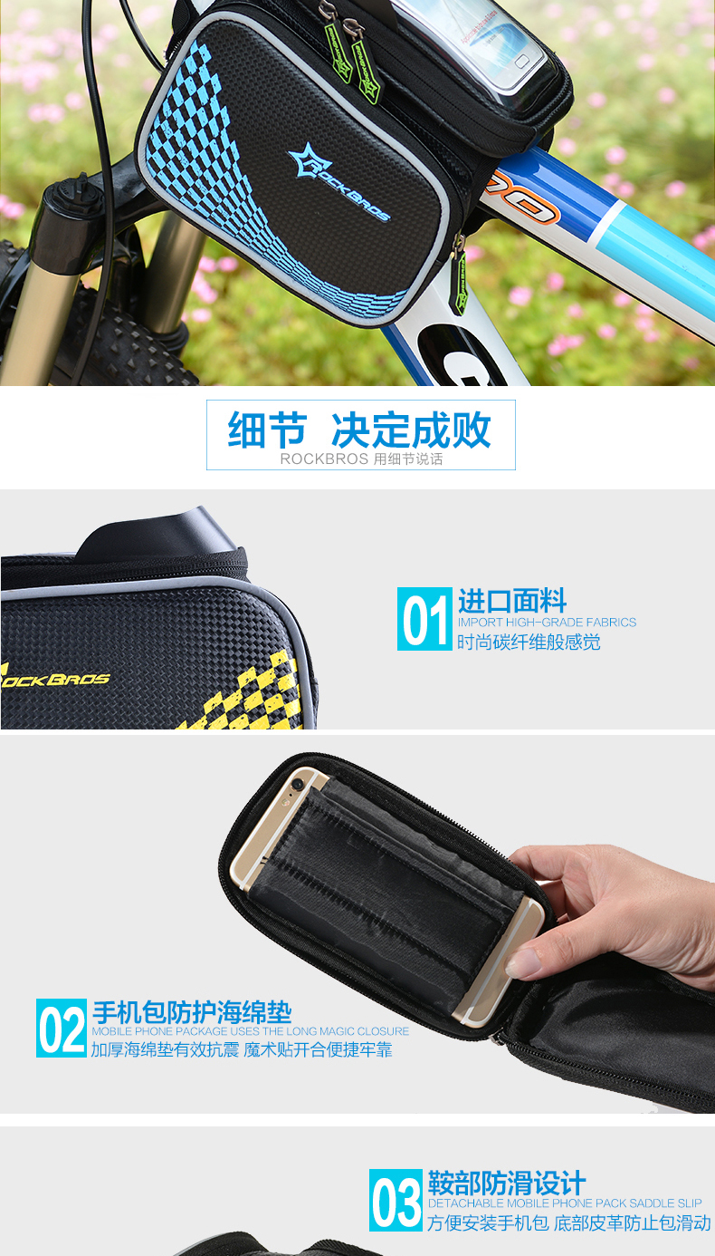 Sacoche pour vélo mixte ROCKBROS - Ref 2211526 Image 19