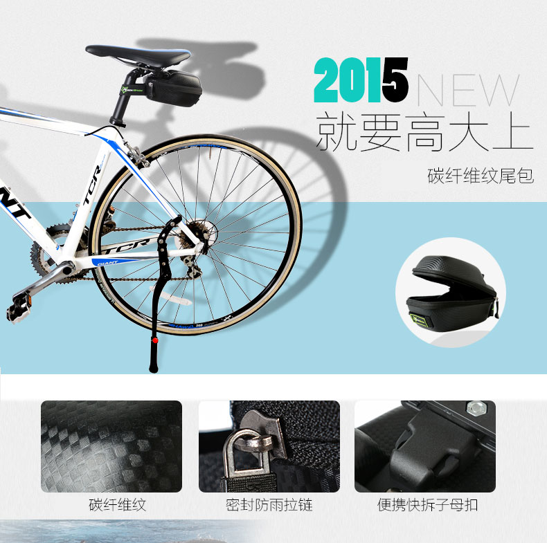 Sacoche pour vélo mixte ROCKBROS - Ref 2216762 Image 18