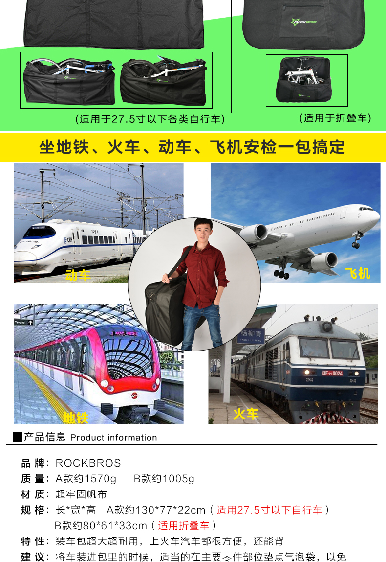 Sacoche pour vélo ROCKBROS - Ref 2219941 Image 8