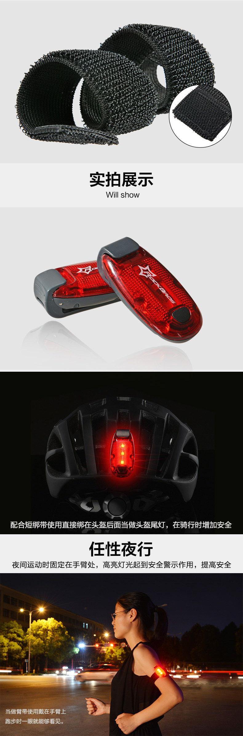 Eclairage pour vélo ROCKBROS - Ref 2398483 Image 14