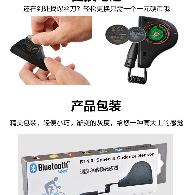 Compteur de vélo ROCKBROS - Ref 2424066 Image 15