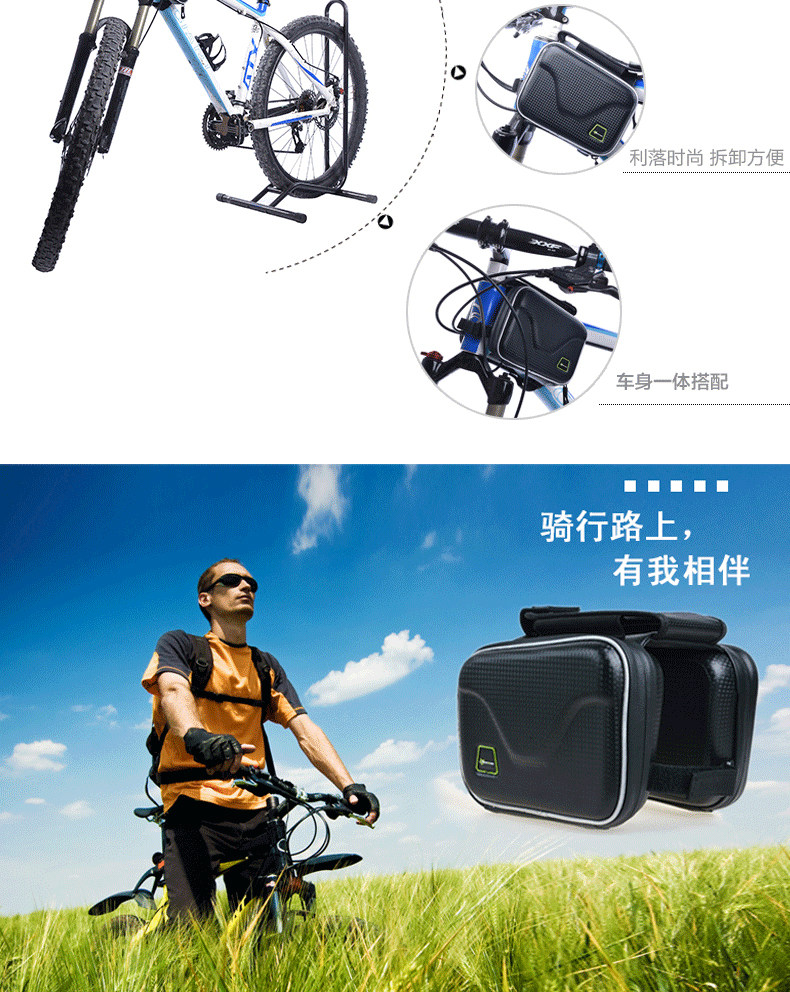 Sacoche pour vélo ROCKBROS - Ref 2211841 Image 15