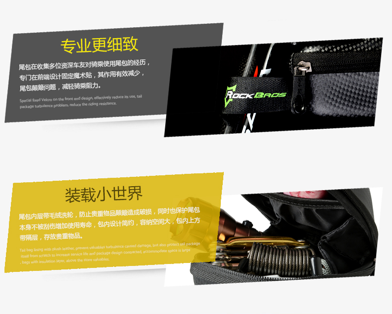 Sacoche pour vélo mixte ROCKBROS - Ref 2216762 Image 22