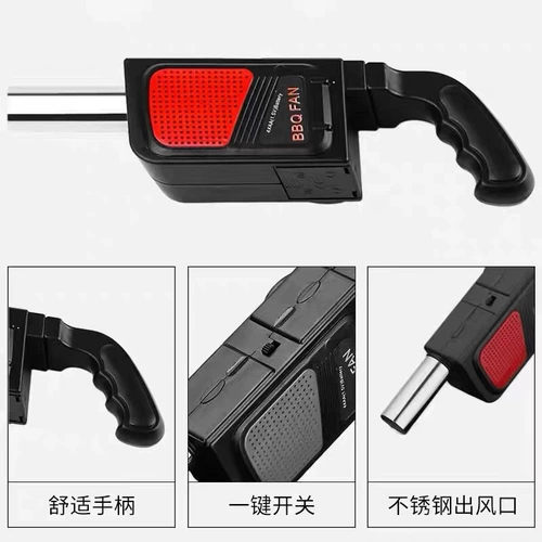 Барбекю для барбекю аксессуары для барбекю на открытый дом электрический феном пикник для пикника для барбекю