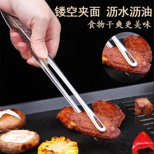 Food Clip, мясные плезоточные плоскогубцы, продукты для барбекю.