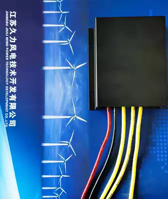 Waterproof type wind turbine controller