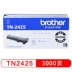 Hộp mực Brother TN-2425 chính hãng Hộp mực TN2412 tn-2425 tn-2485 Hộp mực Hộp mực Hộp mực DR2450 Hộp mực MFC-7895dw 7895DE 7195dw Hộp mực - Hộp mực Hộp mực