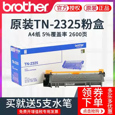 Original brothers TN-2325 compact DCP-7080 7080D MFC-7380 7180DN HL2260D 2560 748