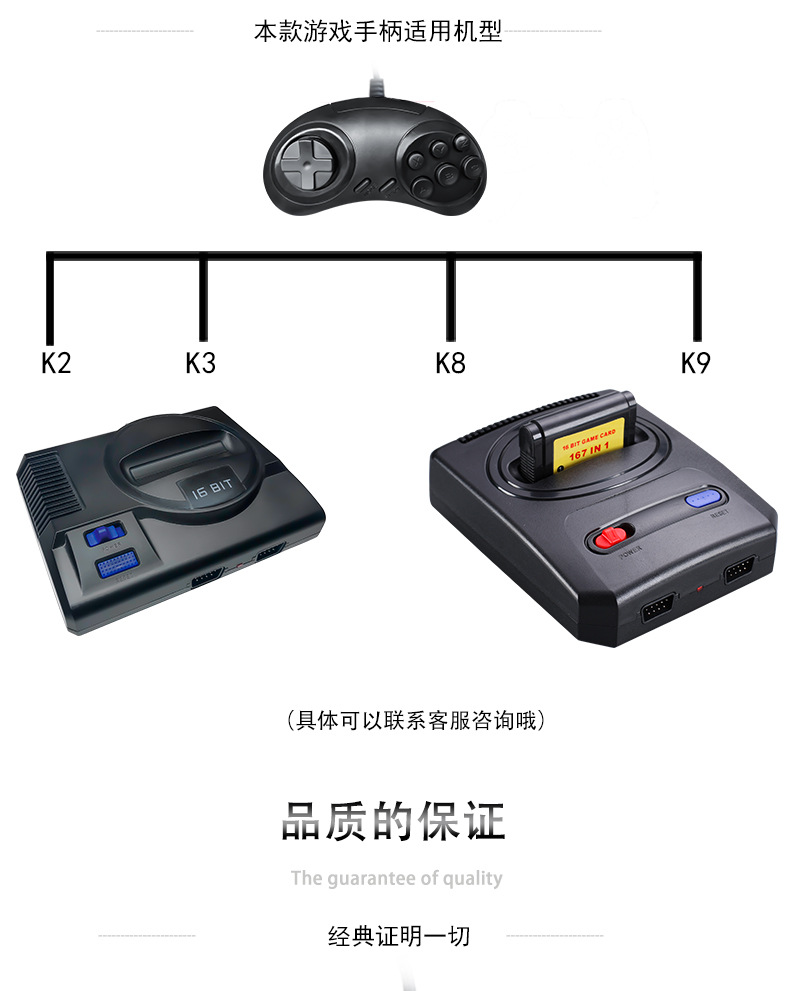 Bảng điều khiển trò chơi cầm tay Sup xử lý máy màu đỏ và trắng cho tay cầm Android D101 D99 D68 7 lỗ 9 lỗ - Người điều khiển trò chơi tay cầm logitech f710