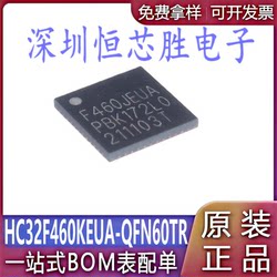 재고의 직접 배송, 새로운 원본 HC32F460KEUA-QFN60TR HUADA QFN60 패치