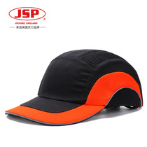  British JSP breathable safety lightweight anti-smashing protective baseball cap Take off anti-collision removable helmet