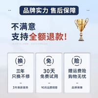 Хорошее обеспечение качества объекта ★ Недовольство возмещением [доставка скорости быстрее, чем SF]