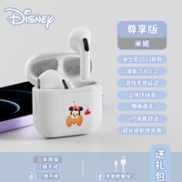 Версия удовольствия [Минни ★ Smart 5.2 Chip+Stereo Curround Sound+Speed ​​Connection]