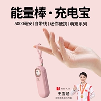 Huawei, xiaomi, apple, ультратонкая маленькая портативная капсула с зарядкой, маленький мобильный телефон, блок питания, карманная вместительная и большая совместимая помада