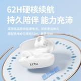 Беспроводные наушники, клипсы подходит для мужчин и женщин, bluetooth, 2023
