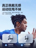 Наушники, беспроводные элитные клипсы подходит для мужчин и женщин, bluetooth, 2023, женский стиль