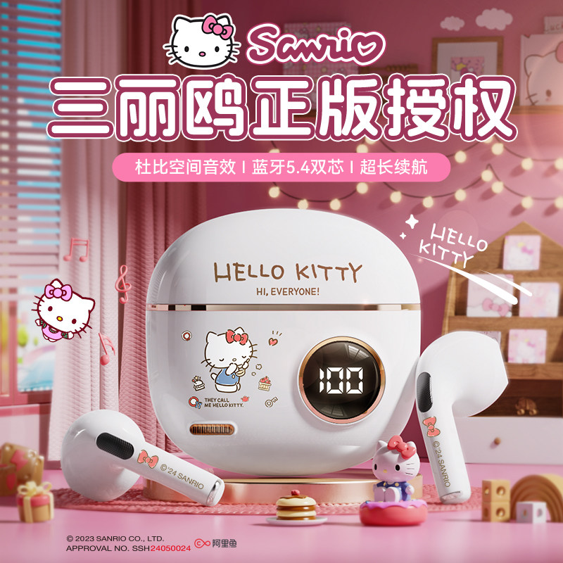 サンリオ ワイヤレス Bluetooth イヤホン 2026 新公式正規品 インイヤー スポーツ ノイズキャンセリング 長時間バッテリー駆動 大容量