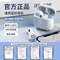Apple, huawei, совместимые наушники подходит для мужчин и женщин, bluetooth, коллекция 2022