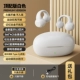 Top Version [Cloud Mist White ★ Dolby Panorama окружающая голос+ Bluetooth 5.3+ Super Long Office]