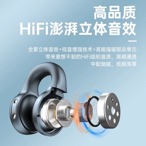 Беспроводная гарнитура Bluetooth 2024 Новая костная проводимость не входит