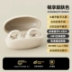 Supreme Edition [Skin -Friendly ★ Hifi Stereo Effect+ Bluetooth 5.2+ Удобный износ]