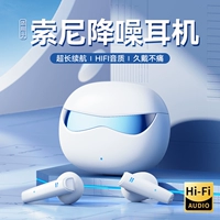 Vivo, apple, oppo, мужские элитные универсальные наушники, bluetooth, коллекция 2023 года, 2022