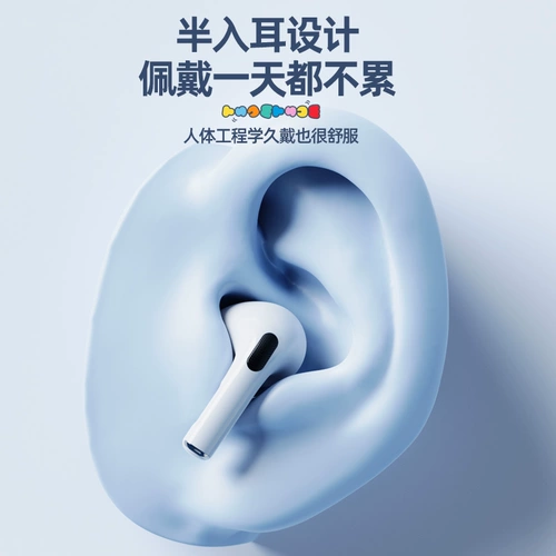 [Официальное совместное название] Микки беспроводная гарнитура Bluetooth