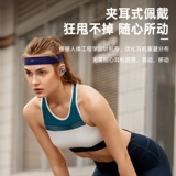 Беспроводная гарнитура Bluetooth 2024 Новая костная проводимость не входит