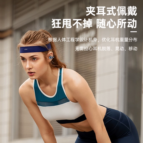 Беспроводная гарнитура Bluetooth 2024 Новая костная проводимость не входит