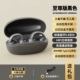 Supreme Edition [Атмосферная черная ★ Hifi Stereo Effect+ Bluetooth 5.2+ Удобный износ]