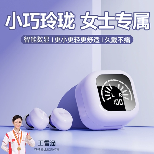 Apple, oppo, huawei, высококачественные качественные наушники, bluetooth, коллекция 2023