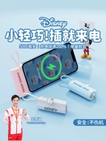 Дисней, apple, huawei, ультратонкая милая капсула с зарядкой, маленькая портативная помада, маленький блок питания, совместимый мобильный телефон