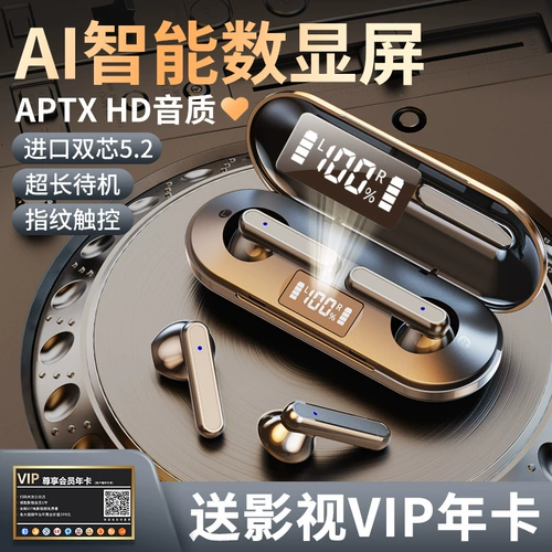 Apple, huawei, oppo, xiaomi, vivo, маленькие элитные сверхдлинные совместимые наушники подходит для мужчин и женщин, коллекция 2022, bluetooth