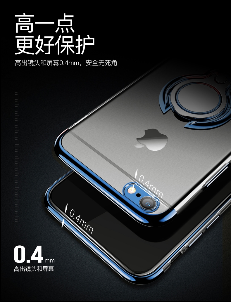 Vỏ điện thoại di động Iphone6 ​​Apple 7plus vỏ mềm từ tính silicon 6s vòng khóa một với khung vô hình - Nhẫn nhẫn cặp pnj