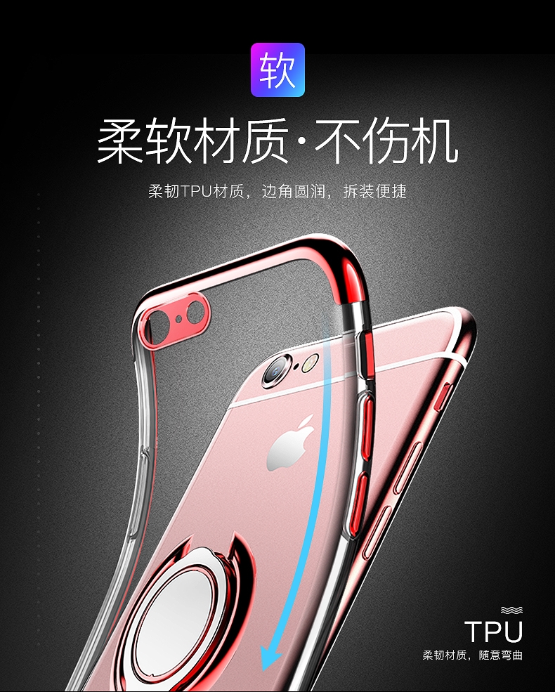 Vỏ điện thoại di động Iphone6 ​​Apple 7plus vỏ mềm từ tính silicon 6s vòng khóa một với khung vô hình - Nhẫn nhẫn cặp pnj