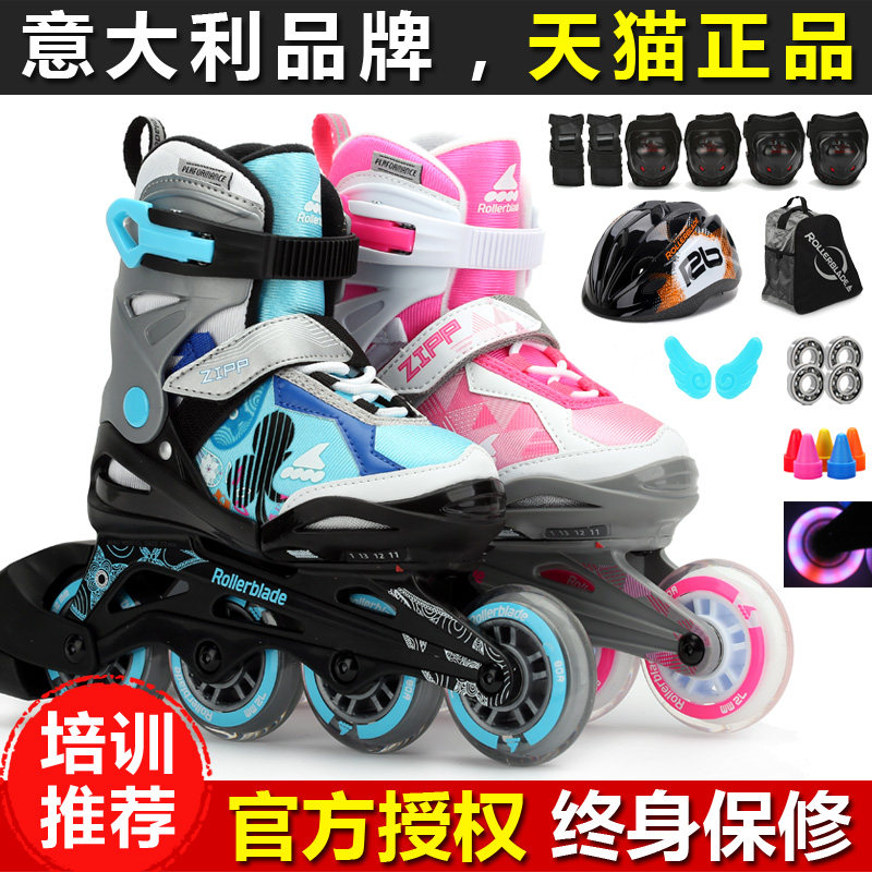 Rollerblade children's skates, hockey skates, children's full suit, inline wheel adjustable men's skating women zipp