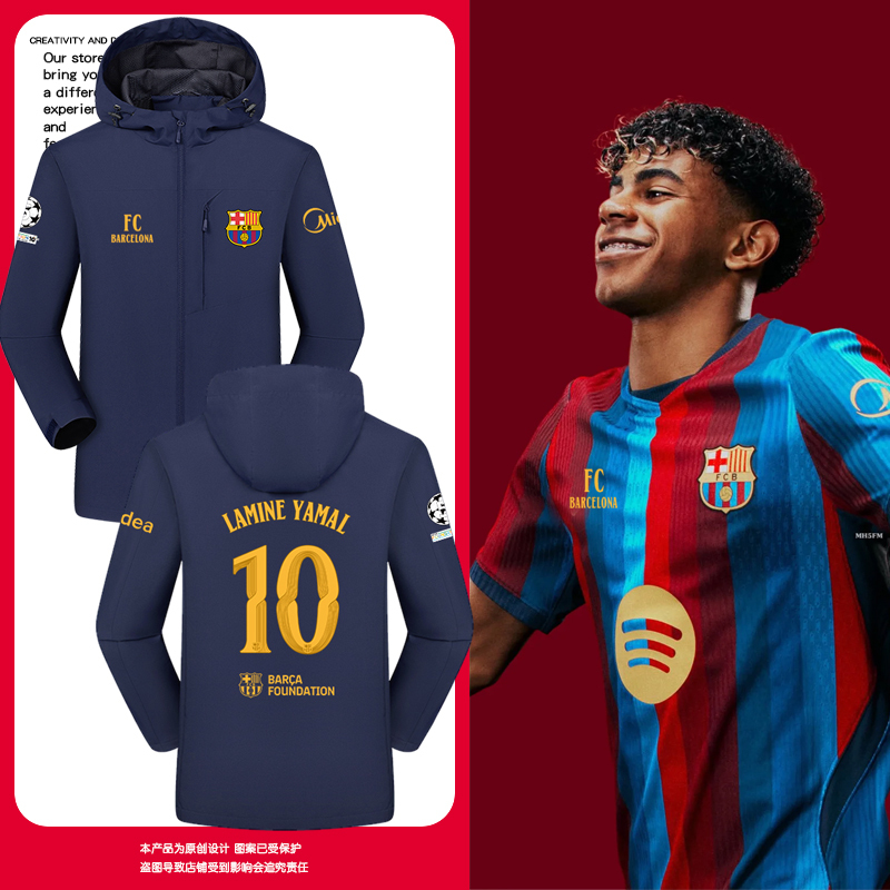 26-27 Season Barcelona Team Uniform, Yamar Style Football Fan Jersey, Windbreaker Jacket, Unisex Hooded Coat 26-27 Season Barcelona Team Uniform, Yamar Style Football Fan Jersey, Windbreaker Jacket, Unisex Hooded Coat