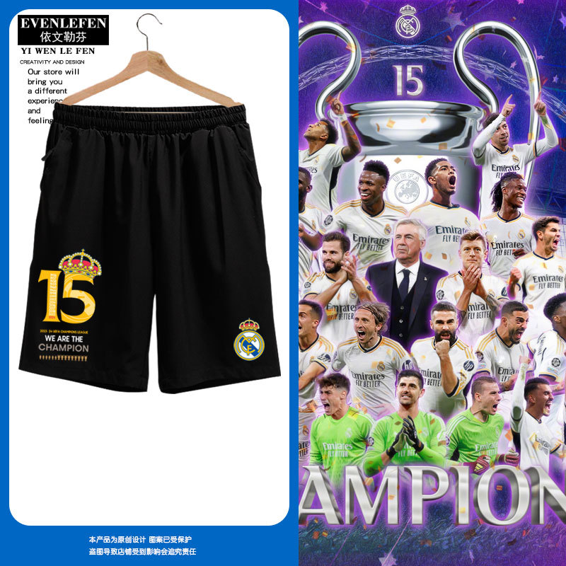 2024 Real Madrid Champions League 15Th Title Commemorative Football Fan Quick-Drying Shorts Men's Five-Point Shorts Casual Mid-Length Pants