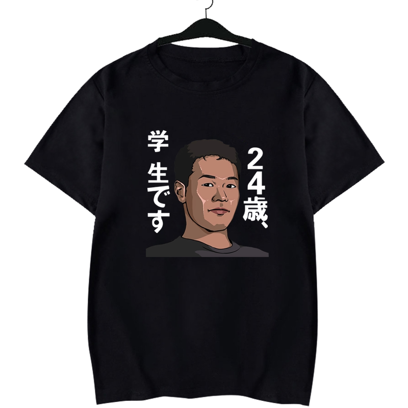 田所浩二野兽先辈- Top 50件田所浩二野兽先辈- 2026年7月更新- 淘宝