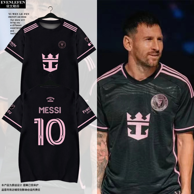 2024 New Miami International Uniform Messi Football Clothes Quick-Drying Ice Silk Short-Sleeved T-Shirts for Men and Women Half-Sleeved