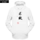 Tổ chức tu luyện Dan Yuan Ying Áo hoodie và áo khoác lông cừu Nam và nữ Học sinh Tiểu thuyết Quần áo Áo thun Áo len Mùa đông - Cực lớn