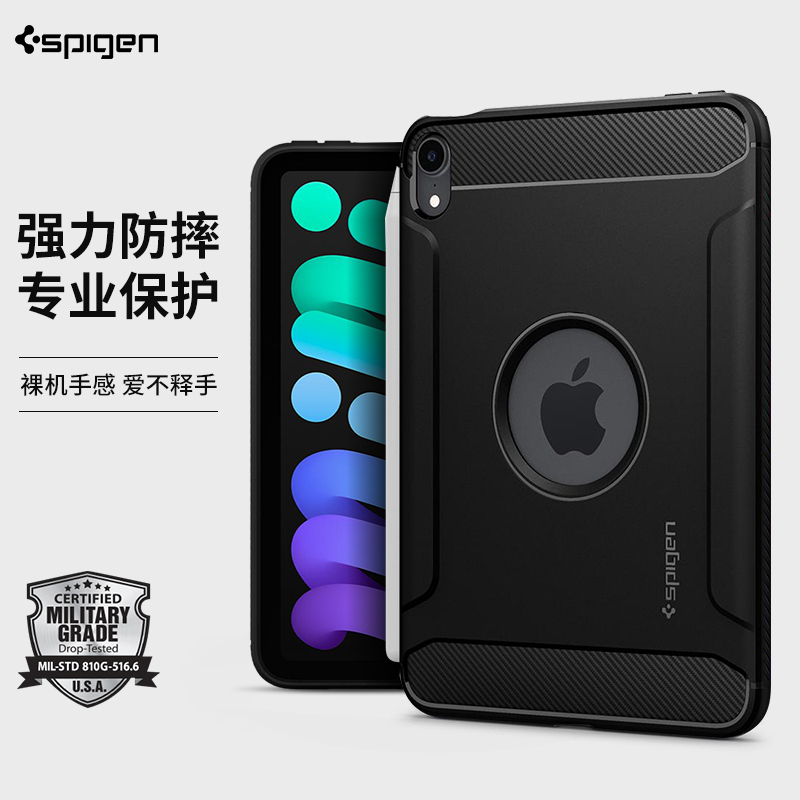Spigen Is Suitable for Apple iPad Mini6 Protective Case 2021 New Mini7 Silicone Protective Case