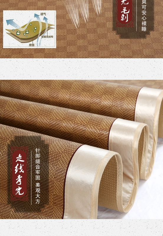 Hi Shi Teng Xi Xia mat 1.5 m 1.8 m giường 2 rơm mat băng duy nhất lụa 0.9 sinh viên ký túc xá gấp ghế đôi