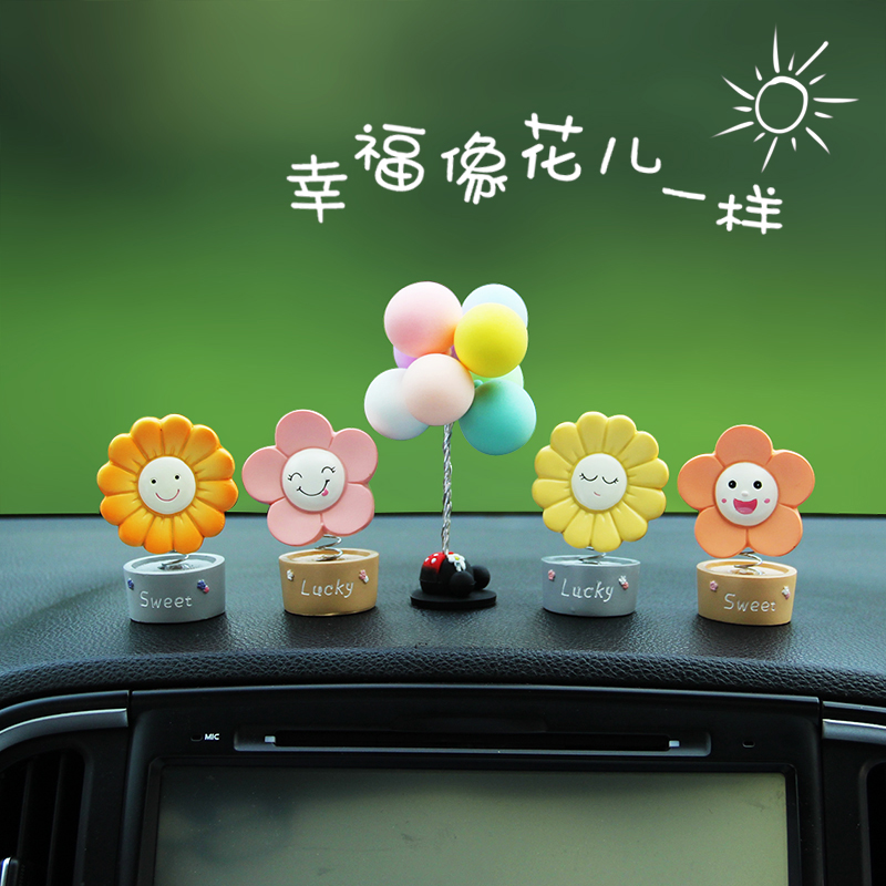 Car swing pieces Ins net red car Ideas in-car On-board Sun Flowers Interior Ecstasy Lady Cute Interior-Taobao