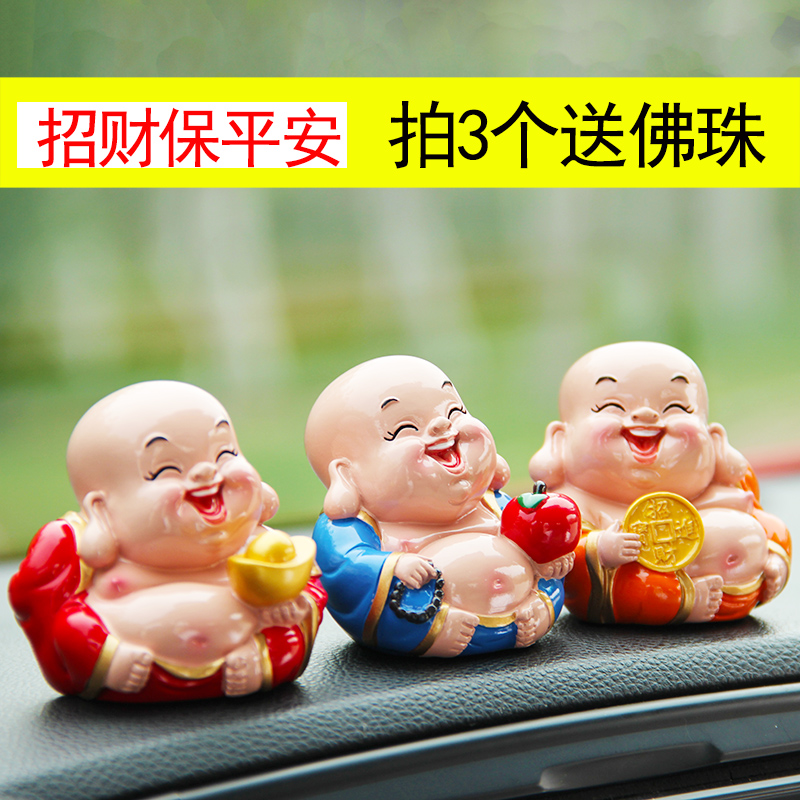 Car ornaments Laughing Buddha Maitreya cute doll cute safe car interior creative car interior accessories