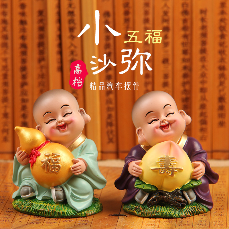 Fulu Suki Fortune Car Ornaments Creative Doll Little Monk God of Wealth Maitreya Buddha Car Interior Decorations Men and Women