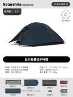 3 человека, темно-синий [силикон 20D]