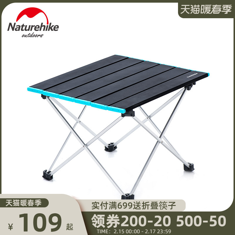 Naturehike no customer outer aluminum alloy folding table ultra-light portable camping picnic car small table